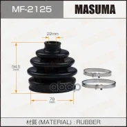 ������� ����� Masuma ���. MF-2125 MF2125 ����