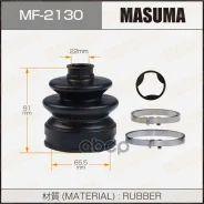 ������� ���� ������ 65.5x91x22 Masuma Masuma ���. MF2130 MF2130 ����