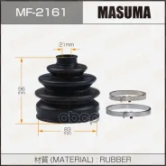 ������� ����� �����������! Honda Civic/Ballade 1.3i/1.5i/1.6i 91-98 Masuma MF2161 Masuma ���. MF2161 MF2161 ����