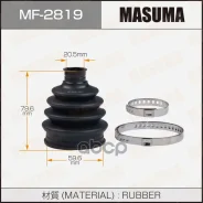 ������� ������� Masuma MF-2819 (�������) Masuma ���. MF-2819 Masuma MF2819 ����