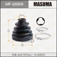 ������� ����� Masuma ���. MF-2869 MF2869 ����