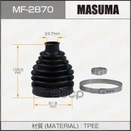 ������� ����� (�������) + ��������� Subaru Forester 97-02/ Impreza 97-07/ Legacy 98-03/ Masuma ���. MF-2870 MF2870 ����