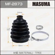 ������� ���� ������� + ��������� 78x114x24 Masuma Masuma ���. MF2873 MF2873 ����