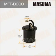 ������ ��������� Subaru Forester/Impreza/Legacy 1,6/1,8/2,0/2,5 89- Masuma MFFB800 Masuma ���. MFF-B800 MFFB800 ����