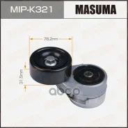 ����� ���������� ����� Hyundai Solaris 10-; Kia Rio, Soul 11- � ����������� Masuma Masuma ���. MIPK321 MIPK321 ����