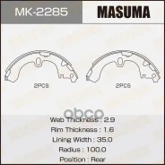 ������� ��������� Toyota Corolla (E100) 92-, Caldina 92-, Carina 96-, Sprinter 91- ���������� Masuma Masuma ���. MK2285 MK2285 ����