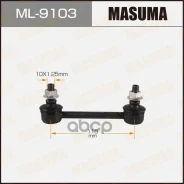 ������ ������������� Nissan X-Trail (T30) 00-07, Primera (P10) 90-08, Bluebird 96-02 ������� Masuma Masuma ���. ML9103 ML9103 ����