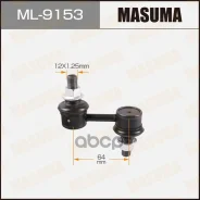 ������ ������������� Mitsubishi Delica 94-07 ��������� Masuma Masuma ���. ML9153 ML9153 ����