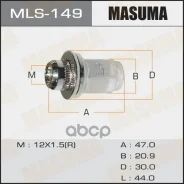 ����� Masuma 12x1.5��, L=47��, ��� ����=21��, � ������ D=30�� / Toyota, Lexus, Mitsubishi, Honda MLS149 Masuma ���. MLS149 MLS149 ����
