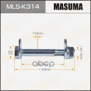 ���� ���������� SsangYong Actyon 12-, Kyron 12-, Rexton 12- Masuma Masuma ���. MLSK314 MLSK314 ����