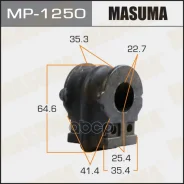 ������ ������������� ���. Nissan Teana III 2.5 L33L/ L33R/ L33T 13- Masuma MP1250 Masuma ���. MP-1250 MP1250 ����
