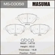������� ��������� Chery Tiggo 4 17-, Tiggo 7, Tiggo 8 Pro 21- �������� Masuma Masuma ���. MSC0058 MSC0058 ����