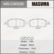 ������� �������� Masuma ���. MS-C8006 MSC8006 ����