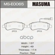 ������� �������� Masuma ���. MS-E0065 MSE0065 ����