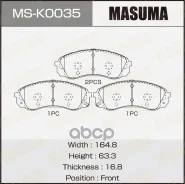 ������� ��������� Hyundai Starex/H1 97-; Kia Carnival 06-; Haval H9, H8 �������� Masuma Masuma ���. MSK0035 MSK0035 ����