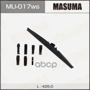 ����� ������! 425mm ��� ������ ������� Masuma ���. MU-017WS MU017WS ����