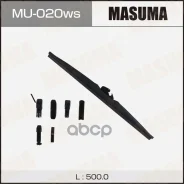 ����� ������! 500mm ��� ������ ������� Masuma MU020WS Masuma ���. MU020WS MU020WS ����