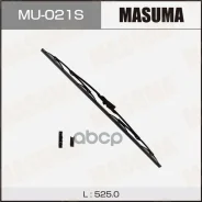 �����! 525mm ��� ������ ������ Masuma MU021S Masuma ���. MU-021S MU021S ����