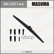 ����� ������! 525mm ��� ������ ������� Masuma ���. MU021WS MU021WS ����
