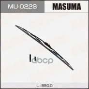 �����! 550mm ��� ������ ��������� ������ Masuma MU022S Masuma ���. MU-022S MU022S ����