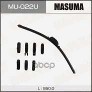 ����� �������! 550mm ������������� Masuma MU022U Masuma ���. MU-022U MU022U ����