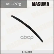 ����� ���������! 550mm, ��� ������ Masuma MU22G Masuma ���. MU22G MU22G ����