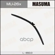 ����� ���������������� 26inch 650mm ������������ MU26X ����