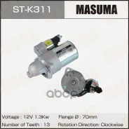 ������� 12V/ 1.3KW Masuma ST-K311 Masuma ���. ST-K311 STK311 ����
