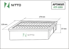 ������ ��������� Nitto Toyota Corolla AXIO/Fielder NKE AQUA Prius 5# 4TP-1093 ����