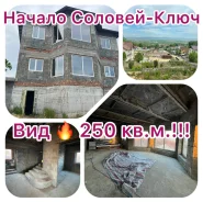 ������� ��� � �������� �����!. �-� ������� ����, ��� 251.4��&sup2;, ������� 10����., ���, ����: ��������, ������������� 15 ��� ����