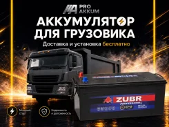 Zubr. 240��.�., H52, 1 300��., ��������, ������������ ������ ����