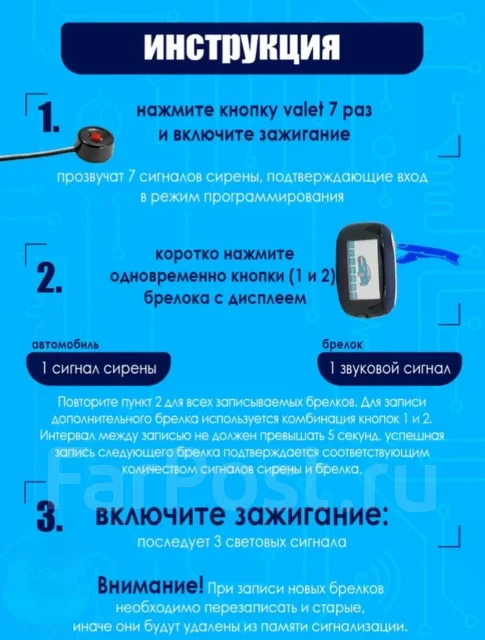 StarLine. ����