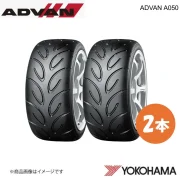 Yokohama Advan A050. ������, 2026 ���, ����� ����