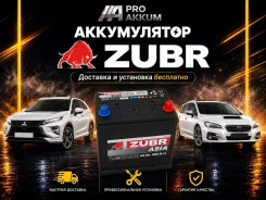 Zubr. 60��.�., D23, 580��., ��������, ������������ ������ ����