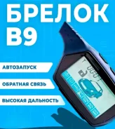 StarLine. ����