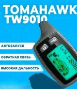 Tomahawk. ����