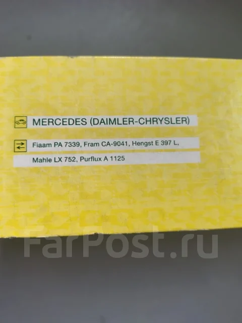 ������ ��������� C38145 C38145 ����