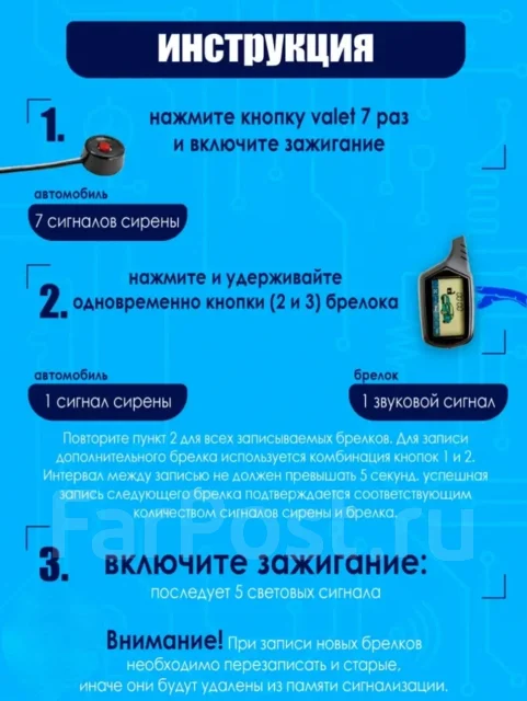 StarLine. ����