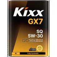 Kixx GX7
