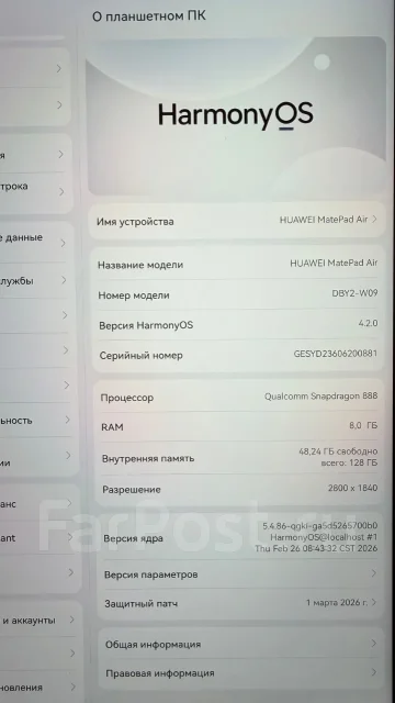 Huawei MatePad Air. 11.5 ������, ������ 128 �� ����