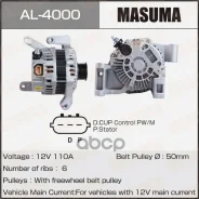 ��������� Masuma, Mazda / LF-VE, PE-VPS, LF-VDS (14V/110A) Masuma ���. AL-4000 AL4000 ����