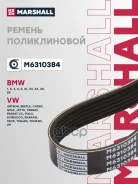 ������ ������������ 6PK1000 Marshall ���. M6310384 M6310384 ����