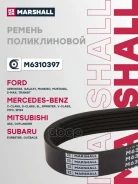 ������ �/� 6PK2198 Marshall ���. M6310397 M6310397 ����