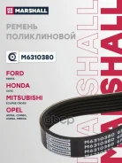 ������ ������������ 6pk1275 fiat bravo 06- ford fiesta 92- honda civ Marshall ���. M6310380 M6310380 ����