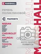 ������ ������������ (���) Geely CK (Otaka) I, Geely MK Cross I, BMW 3 III, Chevrolet AVEO I, Hyundai Marshall ���. M6310573 M6310573 ����