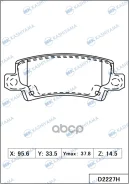 ������� ��������� ���� ������ Toyota Corolla (E12) 02-07 D2227H MK Kashiyama ���. D2227H D2227H ����