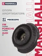 ����� ������������ Porsche Cayenne 02- ���. Marshall ���. M8083390 M8083390 ����
