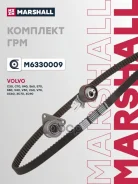 �������� ��� Volvo C30 06- S40 II 04- S60 II 12- Marshall M6330009 M6330009 ����