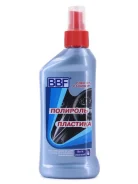 �������� �������� "BBF" (250 ��) (��������) 3335 ����