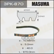 ������ ���������� 3PK- 870 universal Masuma ���. 3PK-870 3PK870 ����